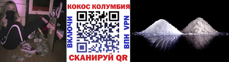 где найти   Солнечногорск  КОКАИН Перу 