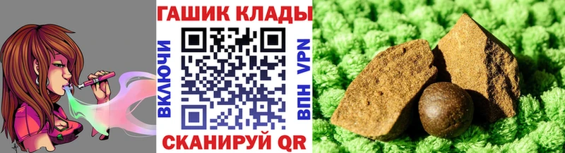 ГАШИШ убойный где найти наркотики Солнечногорск