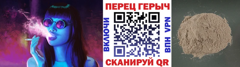 Героин Heroin  Солнечногорск 