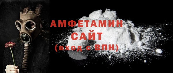 кокаин премиум Армянск