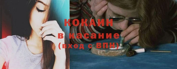 кокаин премиум Армянск