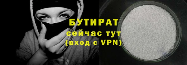 кокаин премиум Армянск
