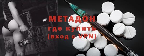 мефедрон Арсеньев
