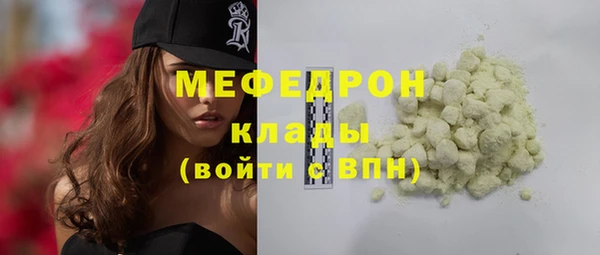 кокаин премиум Армянск