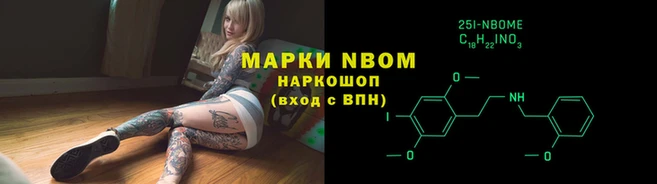 мяу мяу мука Надым