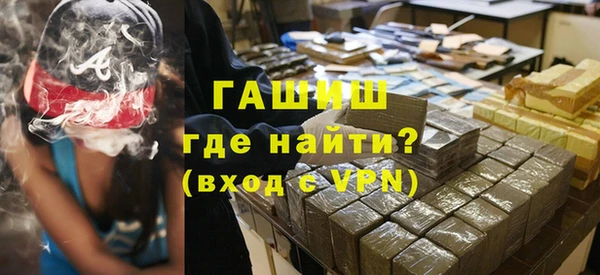 кокаин премиум Армянск