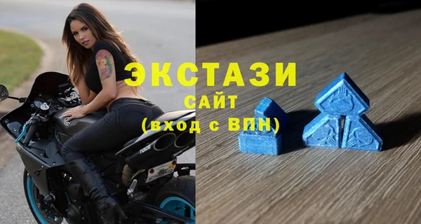 мефедрон Арсеньев