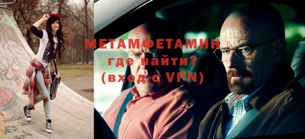 мефедрон Арсеньев