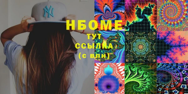 кокаин премиум Армянск