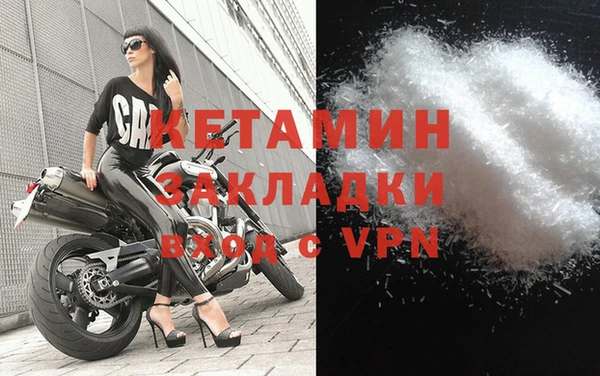 кокаин премиум Армянск