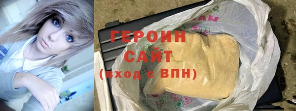 мефедрон Арсеньев
