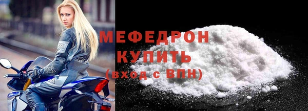 мефедрон Арсеньев