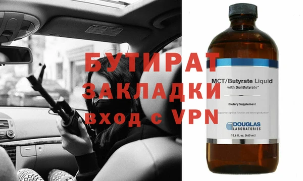мефедрон Арсеньев