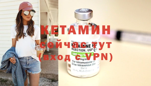 кокаин премиум Армянск