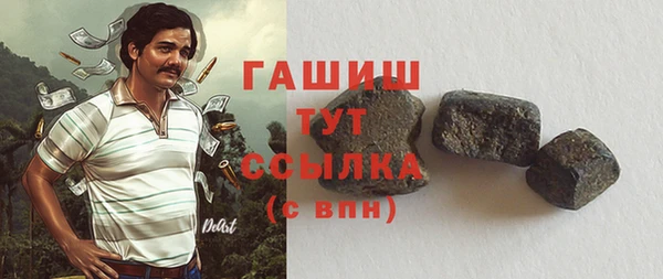 тгк Навашино