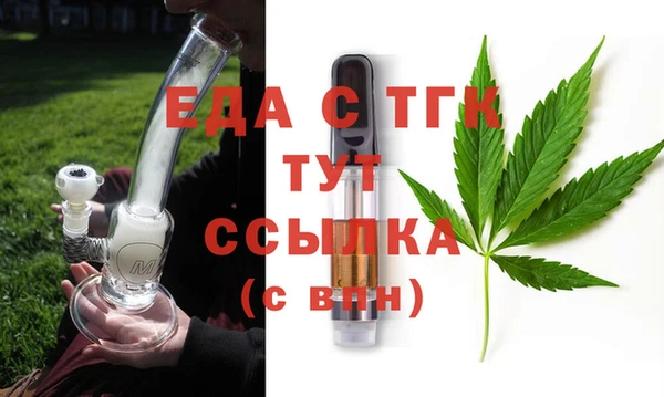 мефедрон Арсеньев