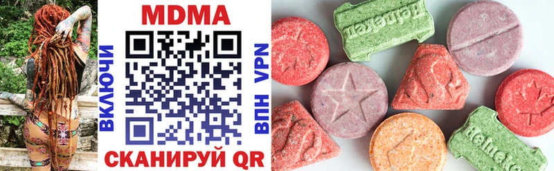 MDMA crystal  где купить   Солнечногорск 