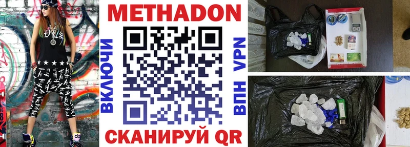 мега зеркало  Солнечногорск  МЕТАДОН VHQ  как найти закладки 