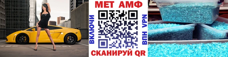 блэк спрут как зайти  Солнечногорск  МЕТАМФЕТАМИН пудра 