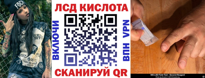 Наркотические марки 1,8мг Солнечногорск