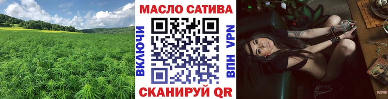 ТГК вейп  купить наркоту  Солнечногорск 